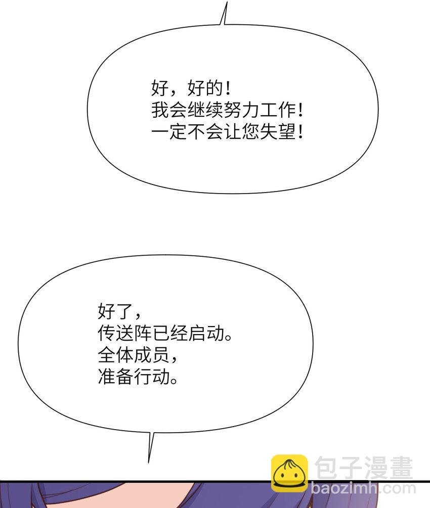 2 寄生
