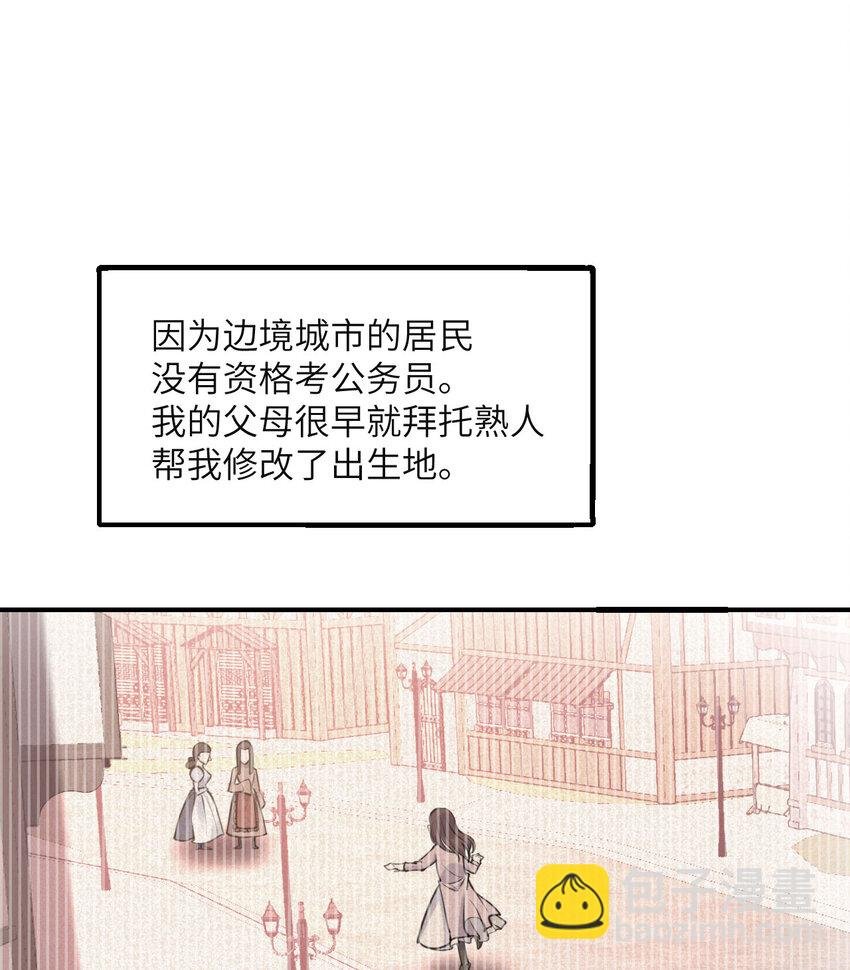2 寄生