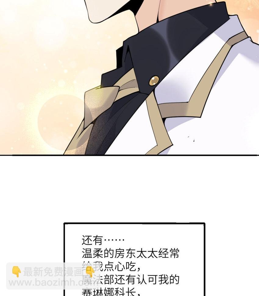 2 寄生