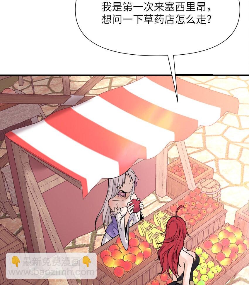 2 寄生
