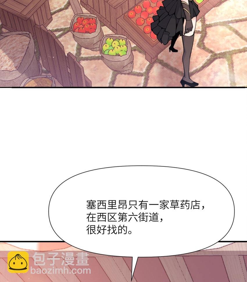 2 寄生