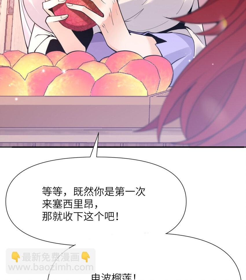 2 寄生