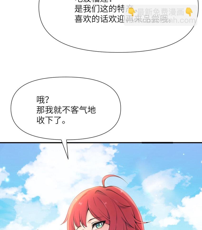 2 寄生