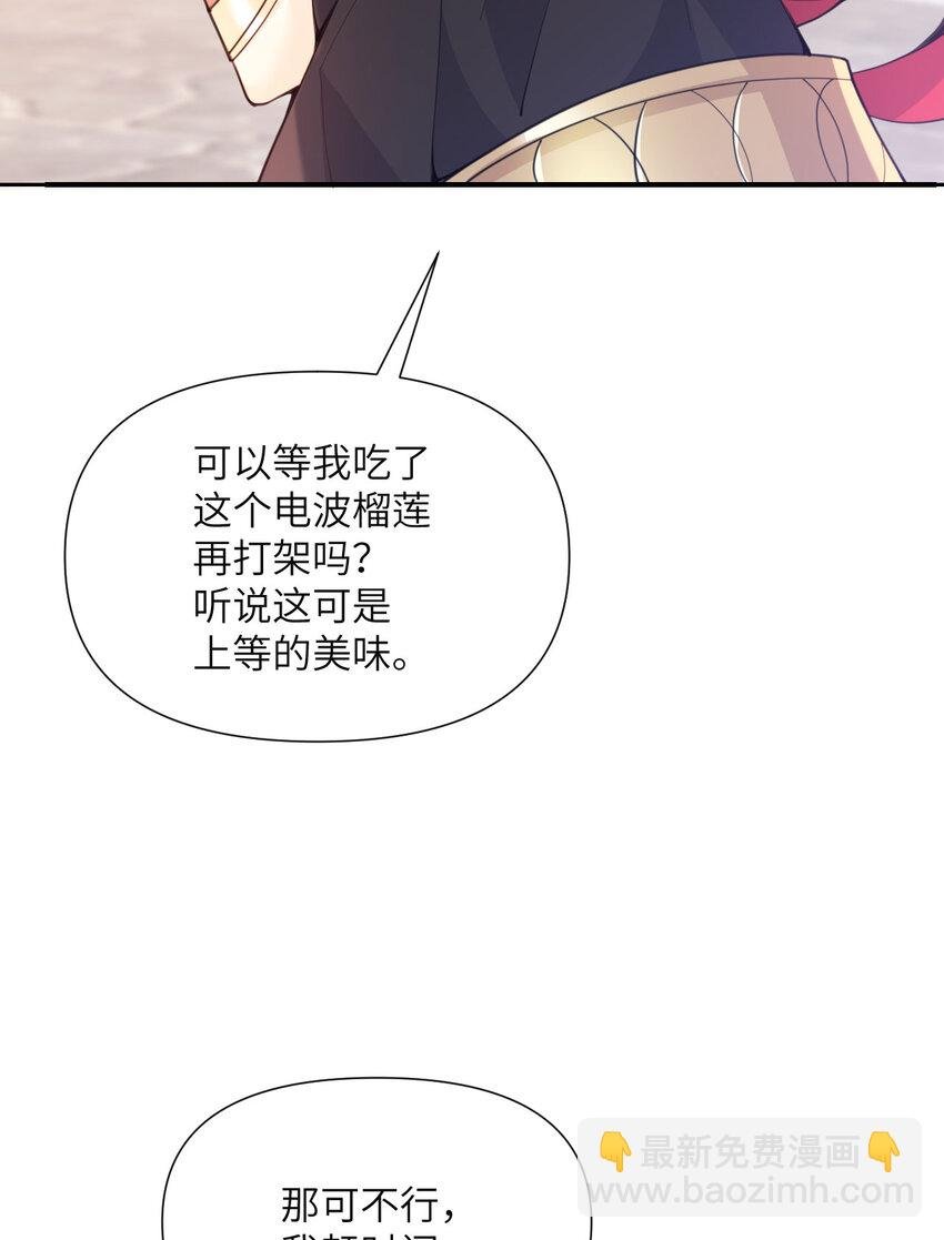 2 寄生