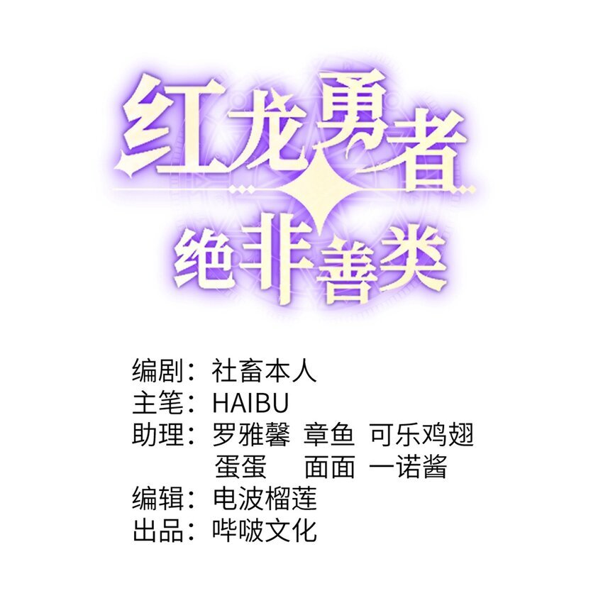 29 怒不可遏