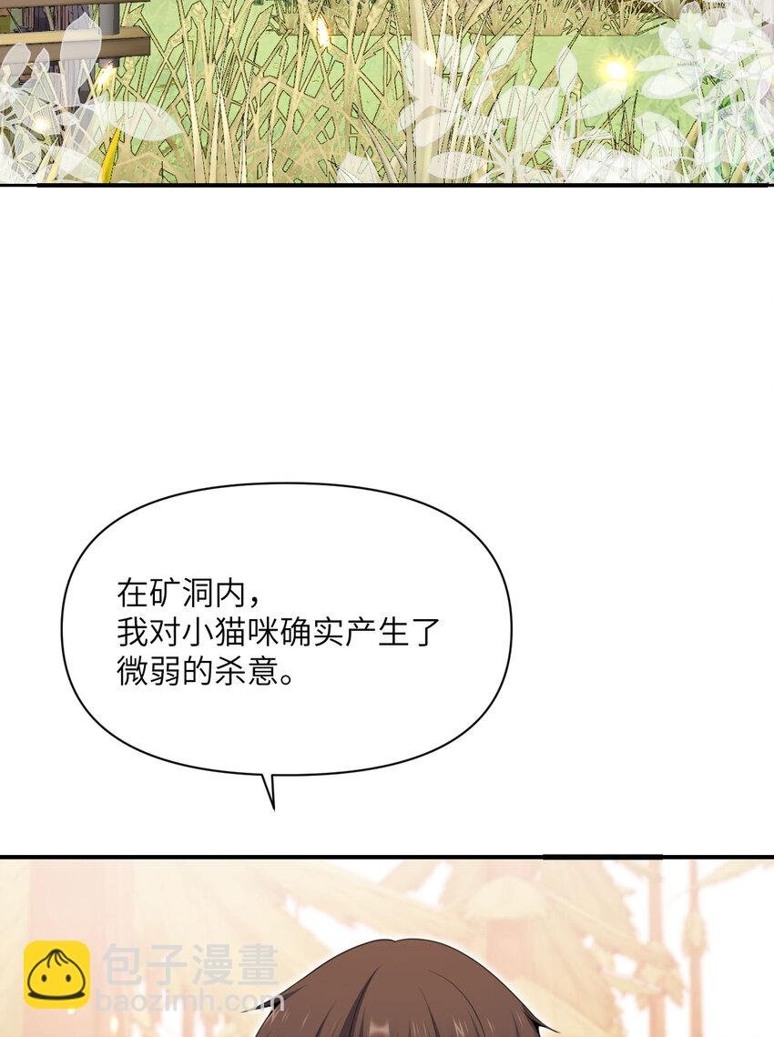 29 怒不可遏