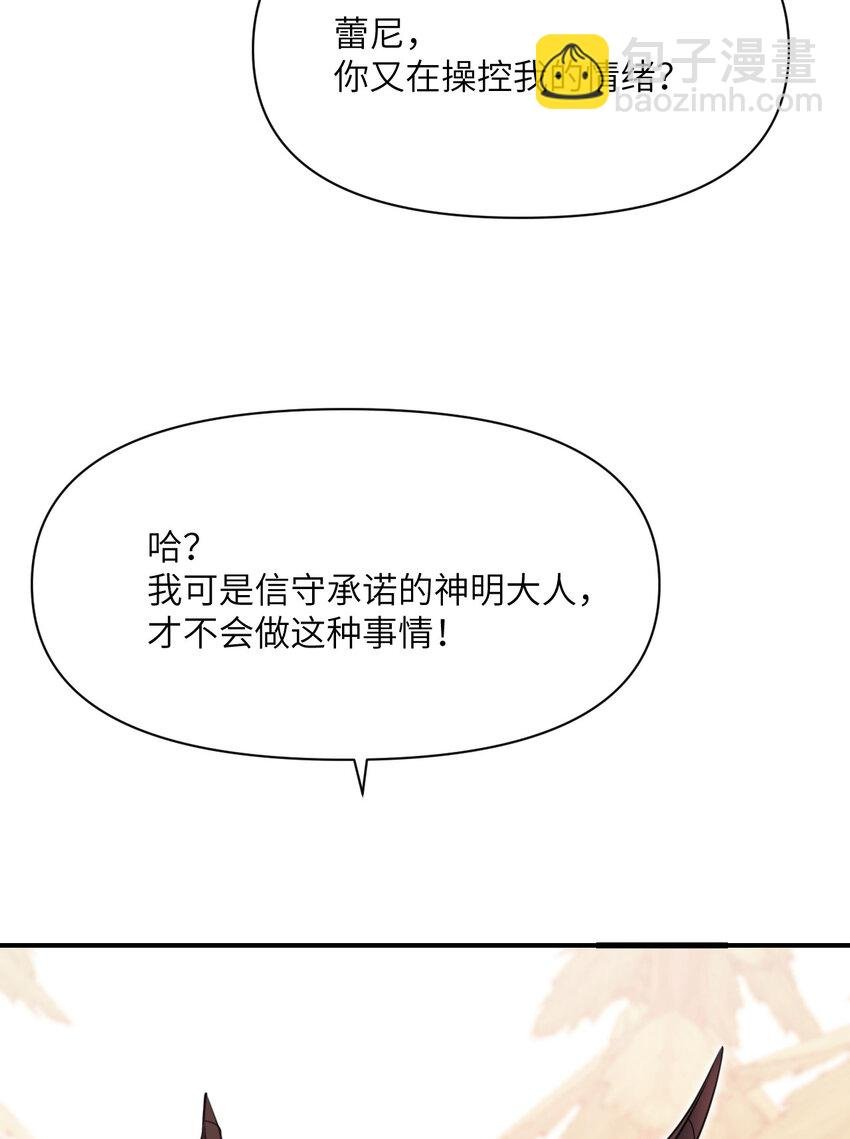 29 怒不可遏