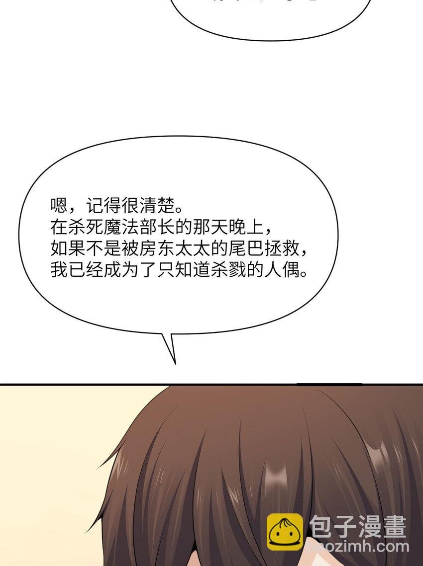 29 怒不可遏
