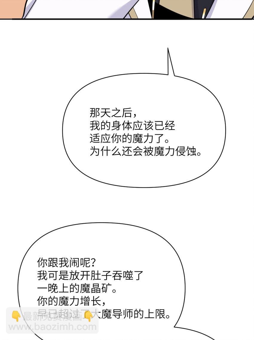 29 怒不可遏