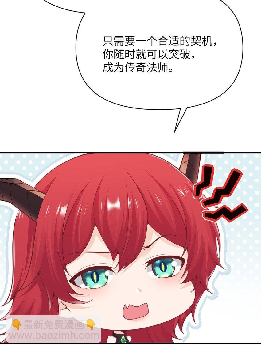 29 怒不可遏