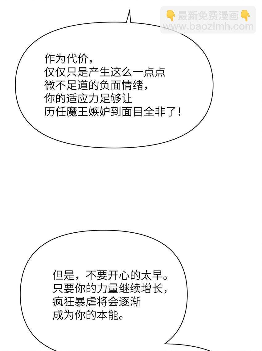 29 怒不可遏