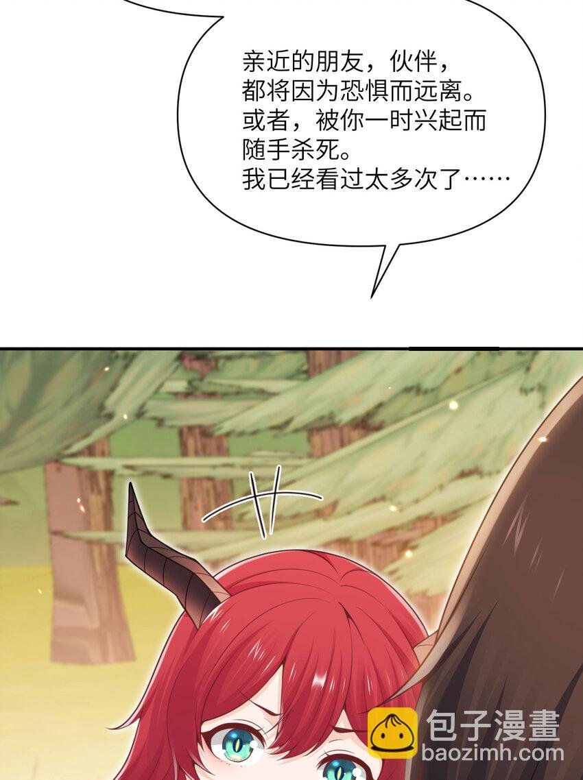 29 怒不可遏
