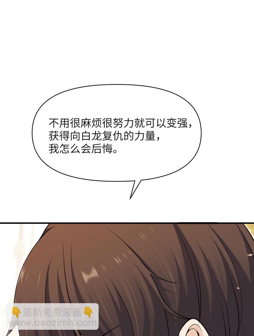 29 怒不可遏