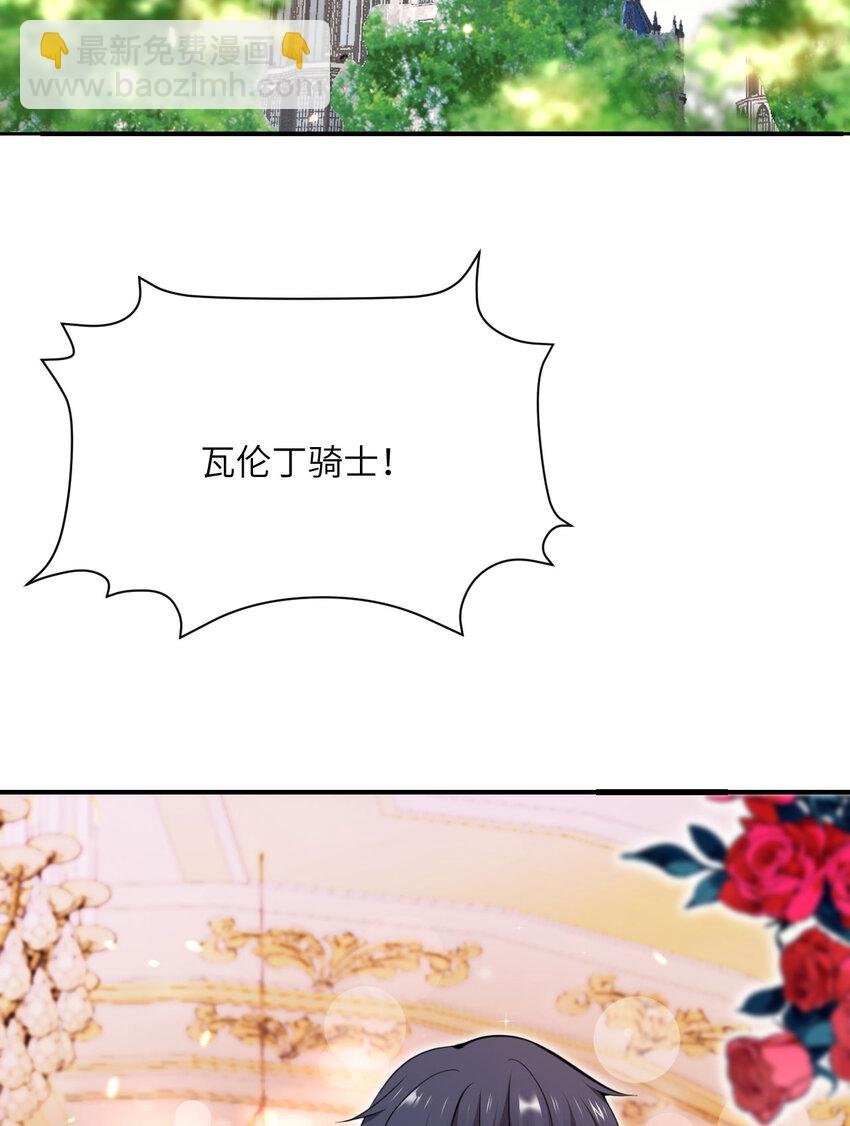 29 怒不可遏