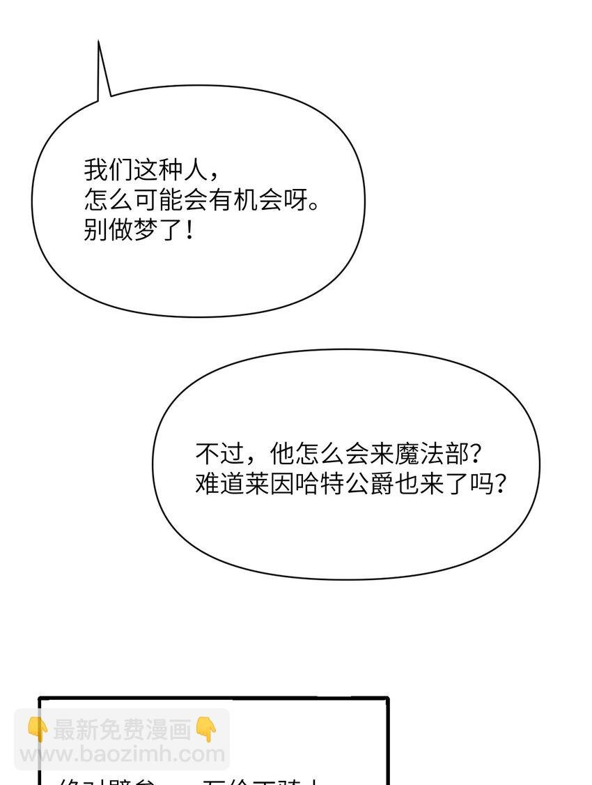 29 怒不可遏