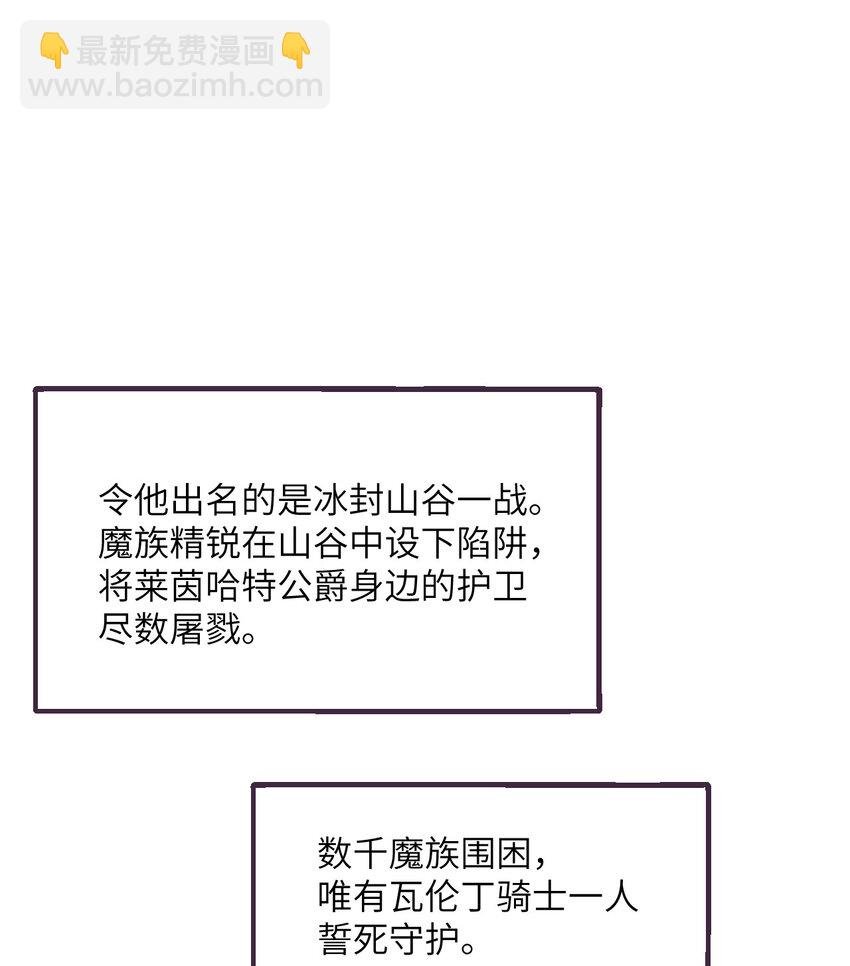 29 怒不可遏