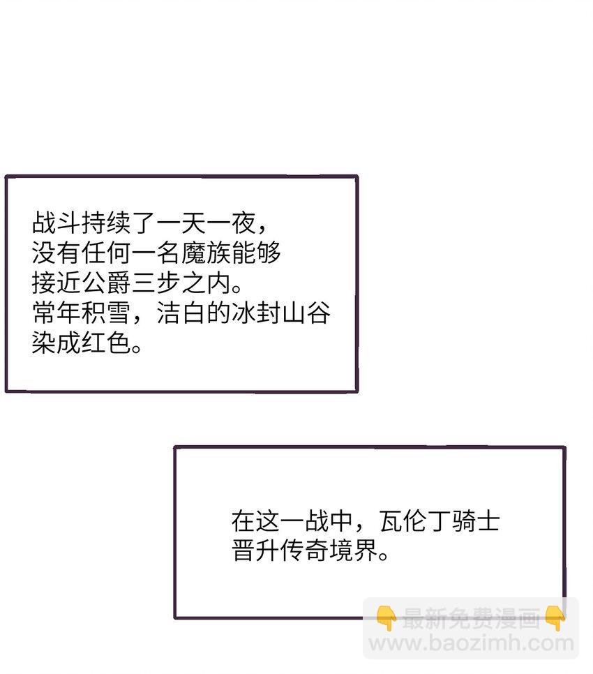 29 怒不可遏