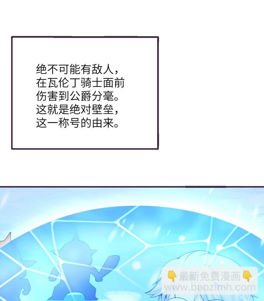29 怒不可遏