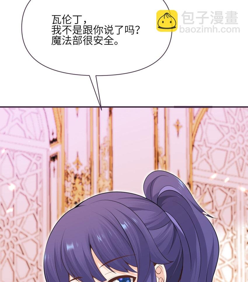 29 怒不可遏