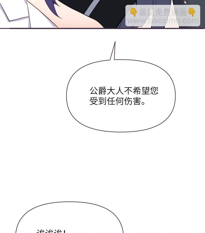 29 怒不可遏