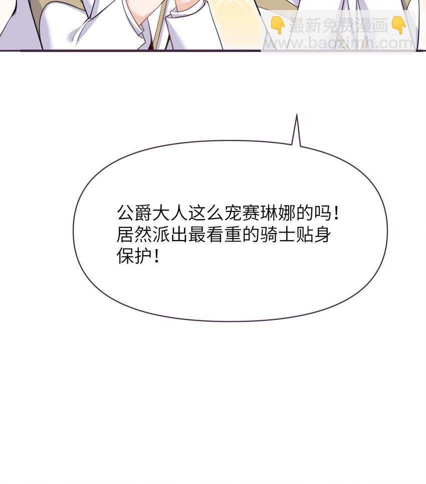 29 怒不可遏