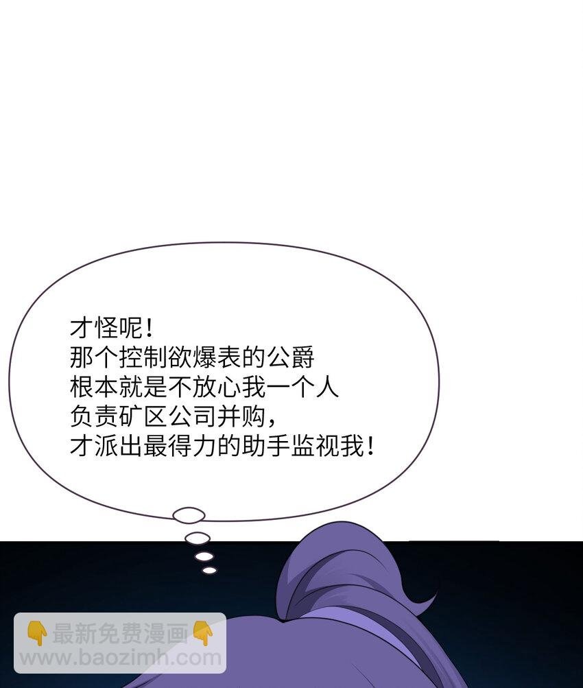 29 怒不可遏