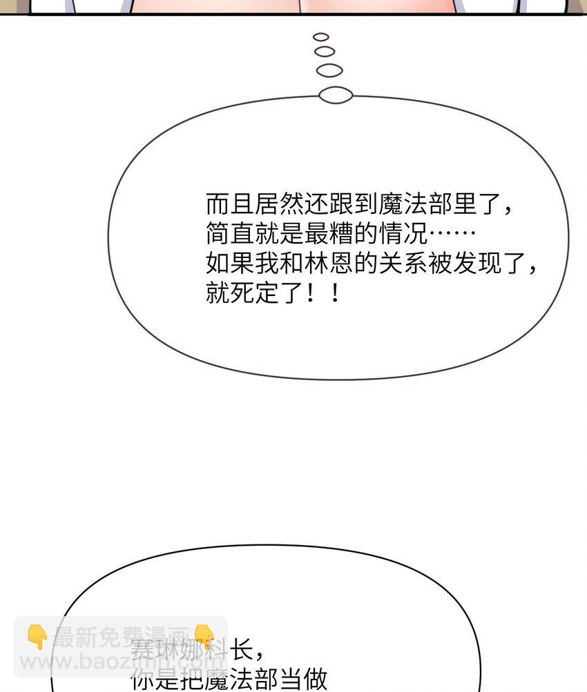 29 怒不可遏