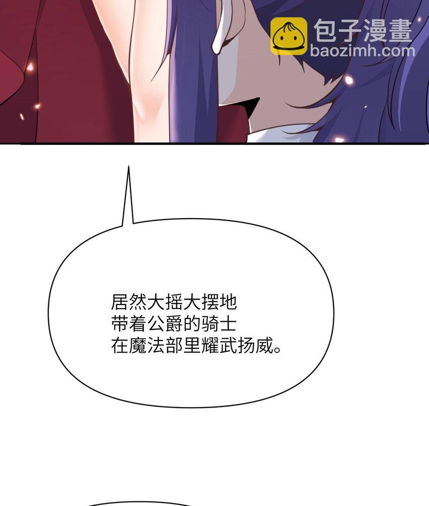 29 怒不可遏