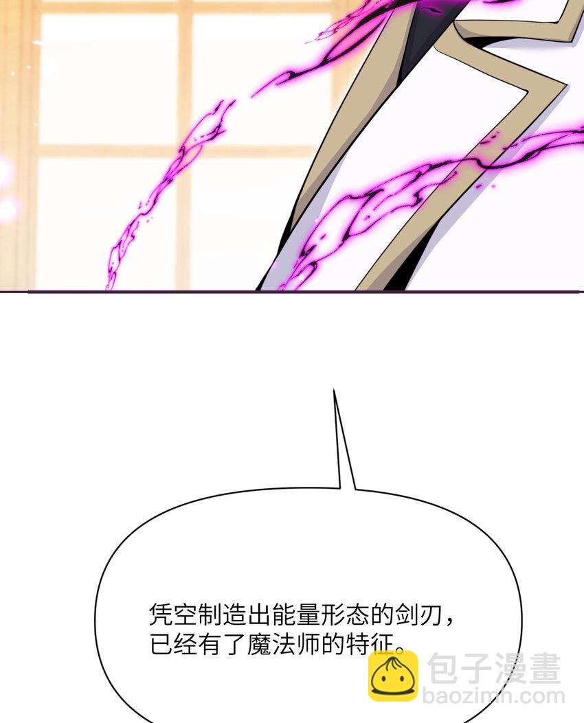 30 林恩的弱点？