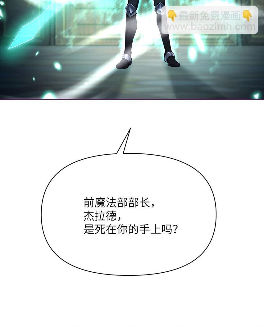 30 林恩的弱点？