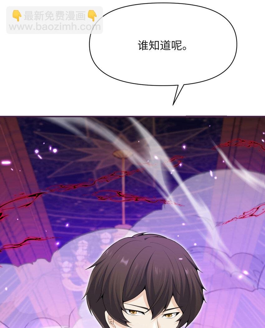 30 林恩的弱点？
