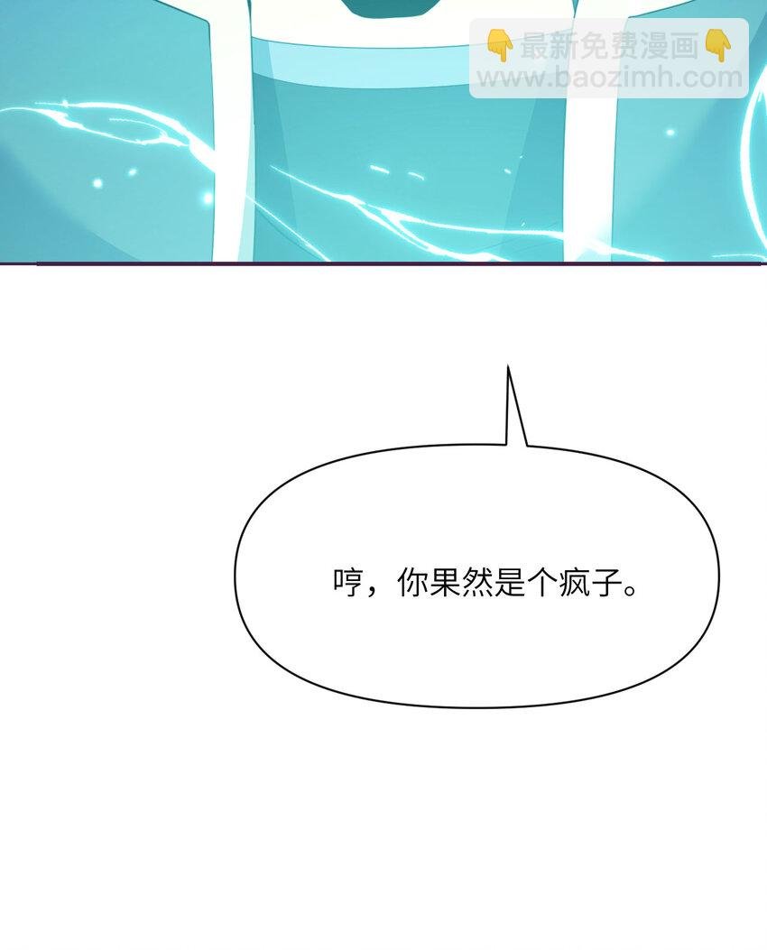 30 林恩的弱点？