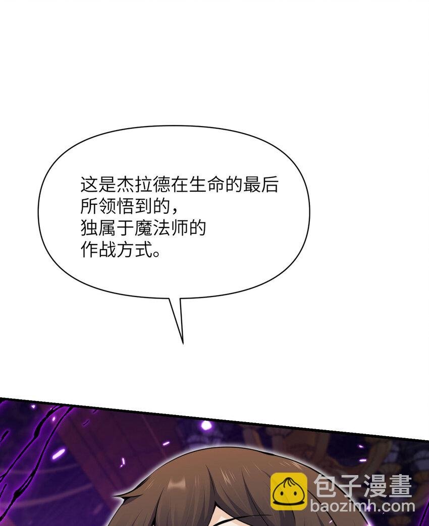 30 林恩的弱点？