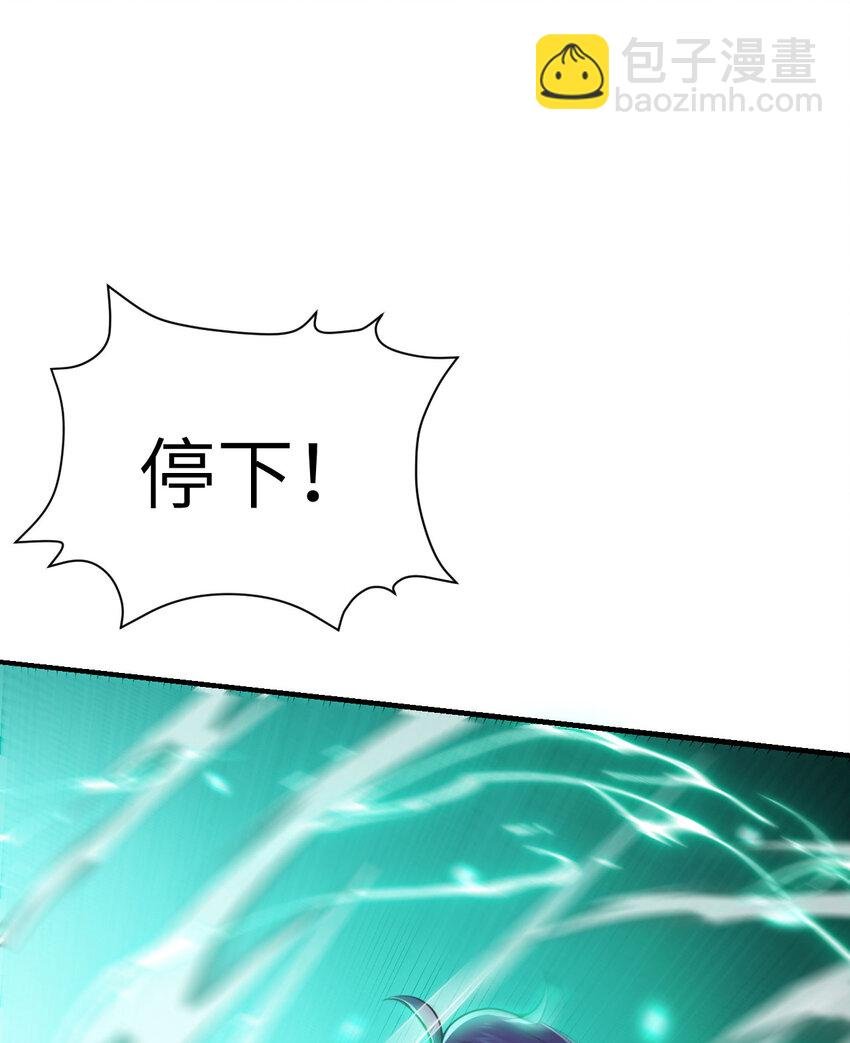 30 林恩的弱点？