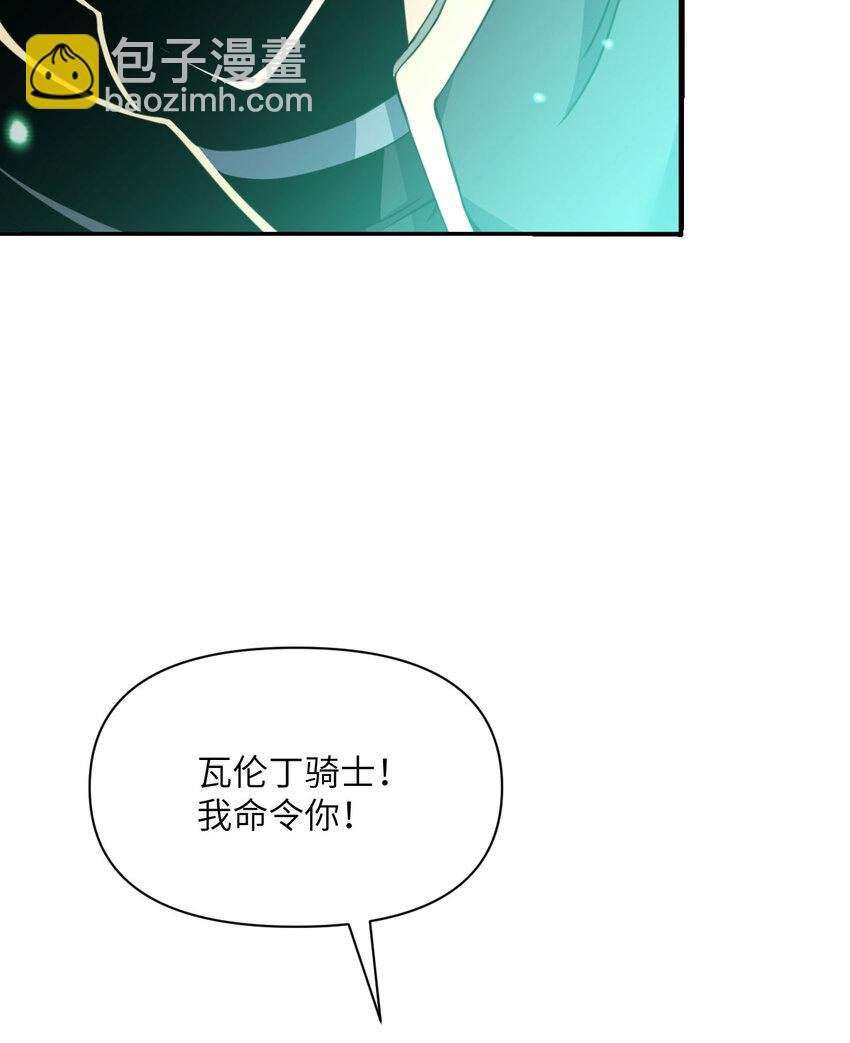 30 林恩的弱点？