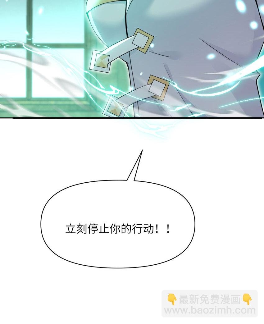 30 林恩的弱点？