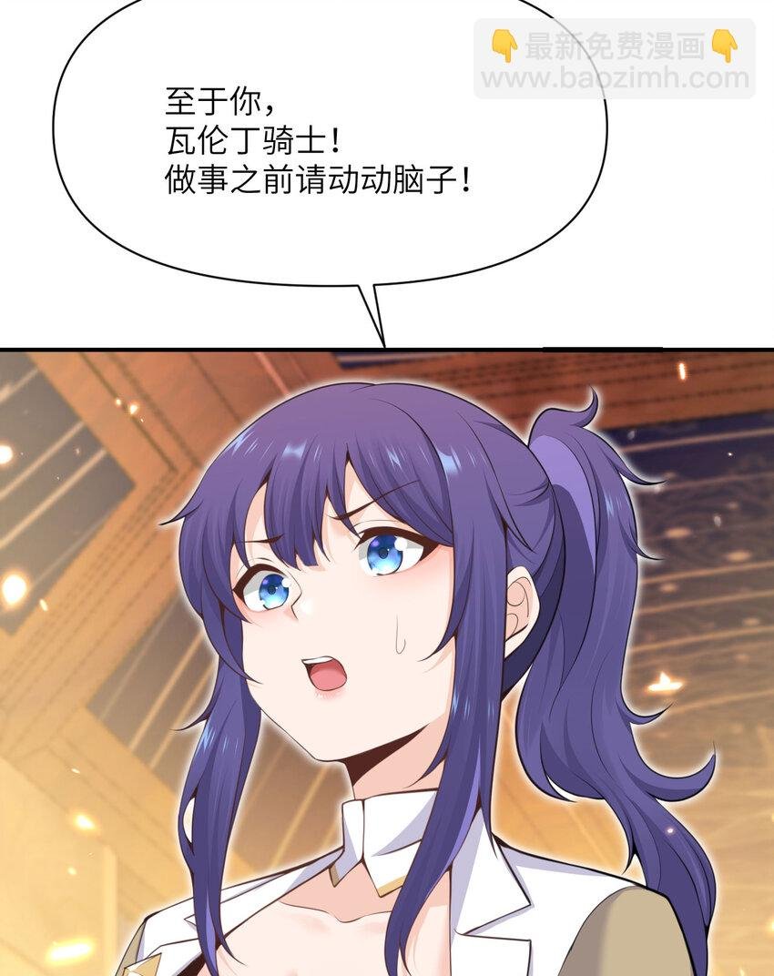 30 林恩的弱点？