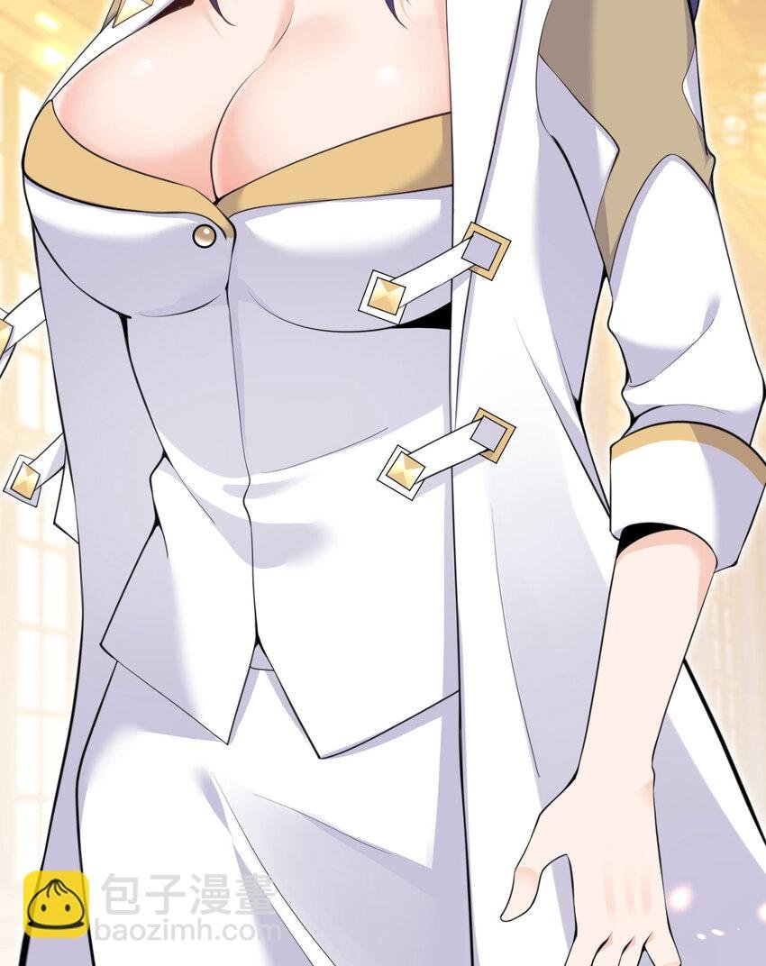 30 林恩的弱点？