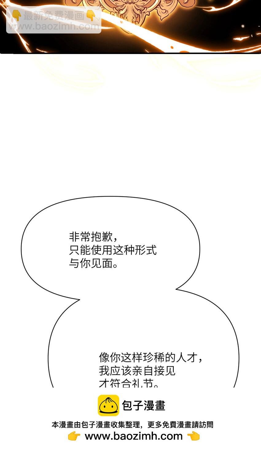 30 林恩的弱点？