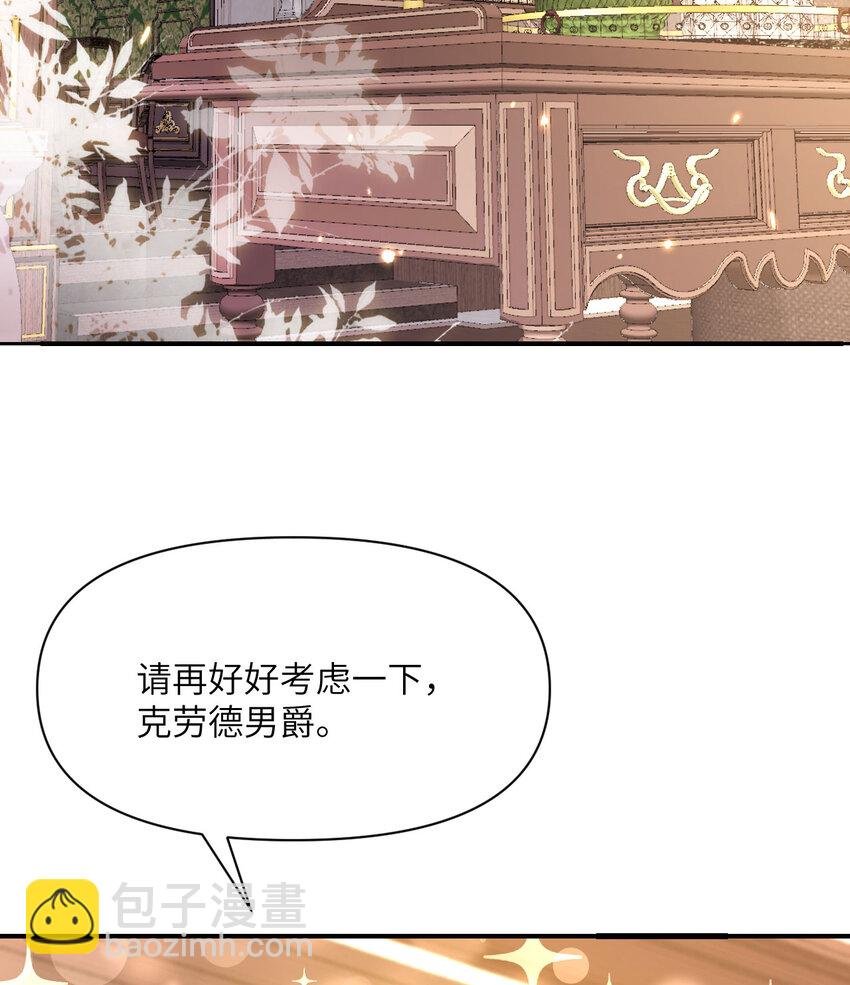 31 贵族的尊严