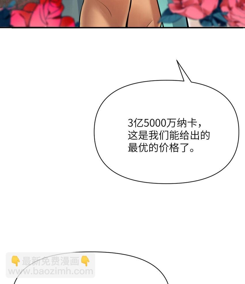 31 贵族的尊严