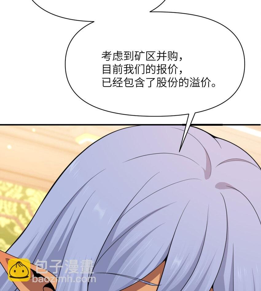 31 贵族的尊严