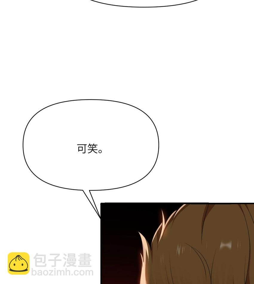 31 贵族的尊严