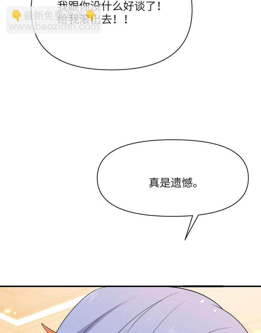 31 贵族的尊严