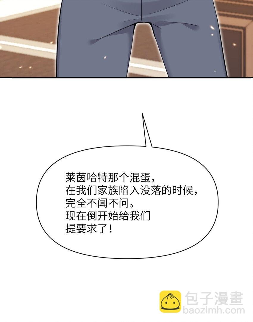 31 贵族的尊严