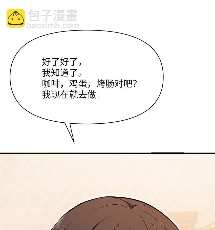 32 废矿？