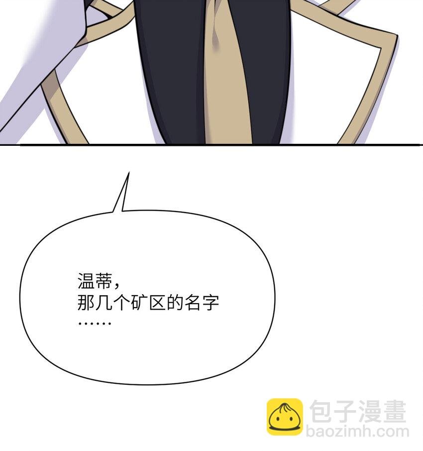 32 废矿？