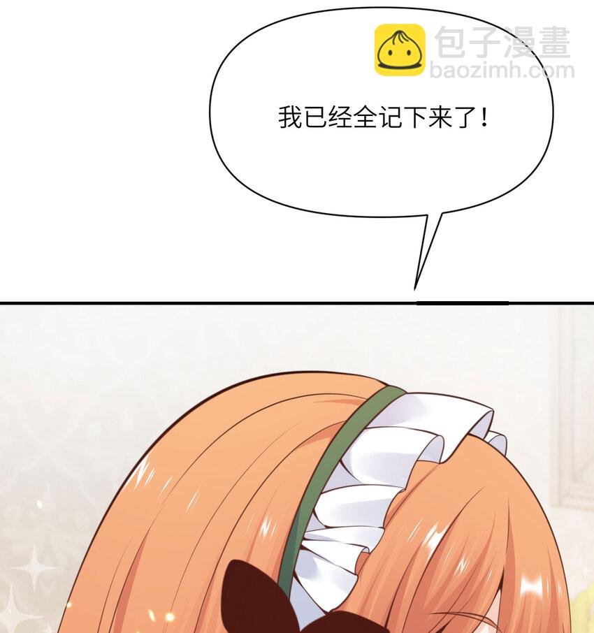 32 废矿？
