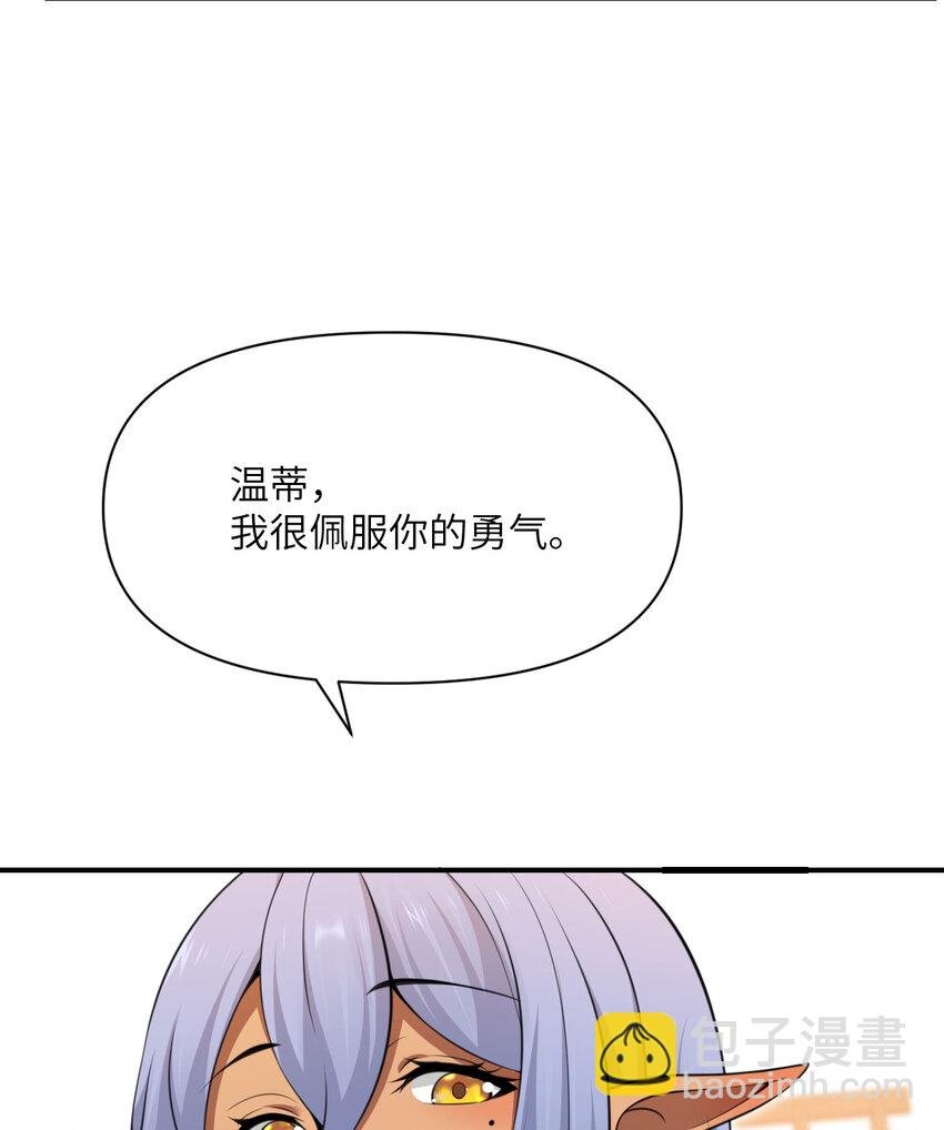 32 废矿？