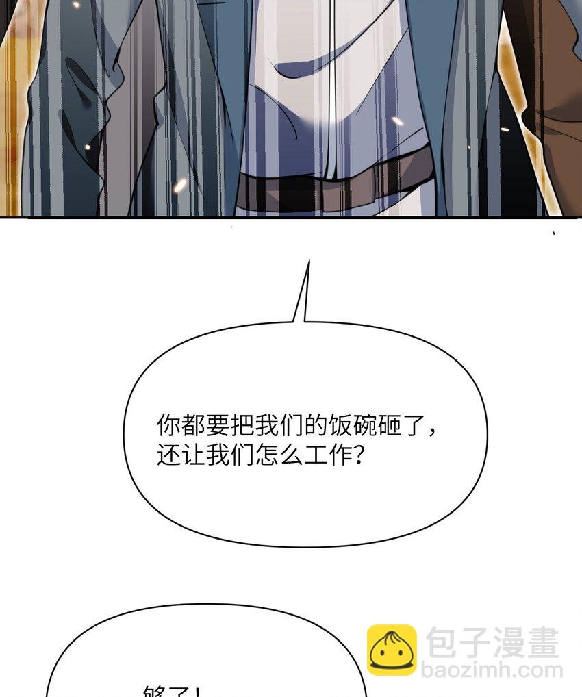 32 废矿？